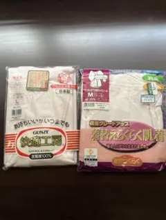 GUNZE 快適工房 肌着 2点セット Lサイズのサムネイル
