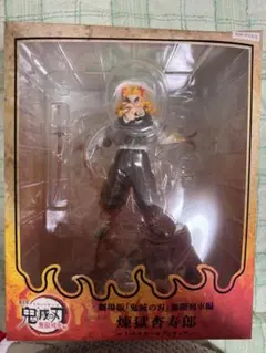 鬼滅の刃 煉獄杏寿郎 フィギュア