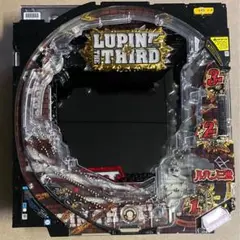 2025年最新】消されたルパンの人気アイテム - メルカリ