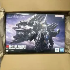 新品HG 1/144 TX-ff104 アリュゼウス ガンプラ ダンボール発送 - メルカリ