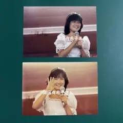 2026年最新】岡田有希子 ブロマイドの人気アイテム - メルカリ