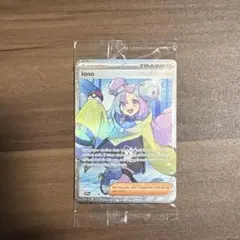 英語版　ナンジャモ　SR 未開封　ナンジャモプレミアムトーナメントコレクション