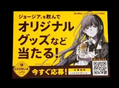 2026年最新】Ado 狂言 ポスターの人気アイテム - メルカリ