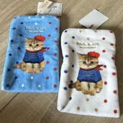 ポール&ジョー　ファスナー付きタオルポーチ