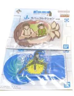 HUNTER×HUNTER 一番くじ ラバー ジン ゴン レオリオ