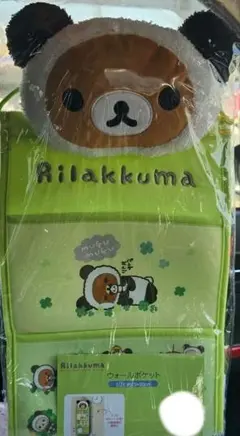 新品 キイロイトリ ウォールポケット コグマ コリラックマ リラックマ