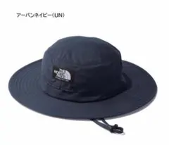 【美品】ノースフェイス　ホライズンハット　KSサイズ