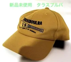 新品未使用　TARASBOULBA ワークキャップ ブラウン