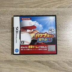 DS カセット パワプロクンポケット10