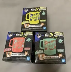 一番くじ　スプラトゥーン3　E賞　ナワバリバトル　スタッキングカップ　3個セット