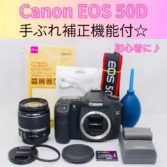 2026年最新】EOS 50D レンズの人気アイテム - メルカリ