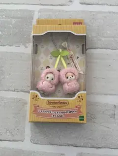 シルバニア　キーチェーン　さくらんぼ