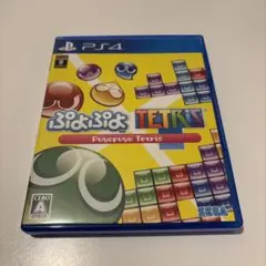 プレステ4 PS4 ぷよぷよテトリス