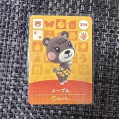 【どうぶつの森】メープル amiiboカード
