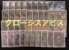クローシスアビス デュエルマスターズ アビスロイヤル デッキ 片翼の魂