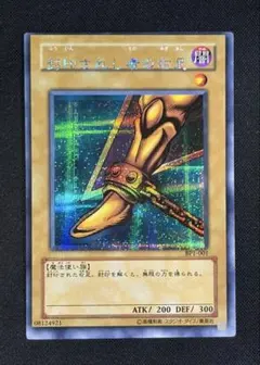 遊戯王 封印されしエクゾディア BPT-001 エラー 遊戯王 封印されしエクゾディア BPT-001 エラー - メルカリ