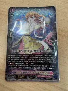 大会 優勝 プロモ グランブルーファンタジー クラリス PR 限定 ホロ