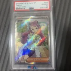 【 psa10 】ミモザ SR SV1V バイオレットex 100/078