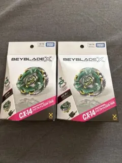 ベイブレードX CX-14 2個セット 【新品未開封】 - メルカリ