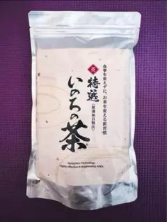 生命科学研究所いのちの幹2セット 株式会社 生命科学研究所 – いのちの幹（いのちのもと）を販売