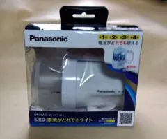 Panasonic BF-BM10-W 「電池がどれでもライト」のサムネイル