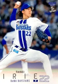 bbm20261st 横浜DeNAベイスターズ 入江大生 パラレル - メルカリ