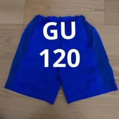GU　青ハーフパンツ ウエストゴム