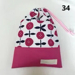 34＊ハンドメイド　給食袋　片ひもタイプ＊ピンクのお花