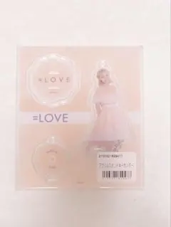 =LOVE 大場花菜　アクリルスタンド