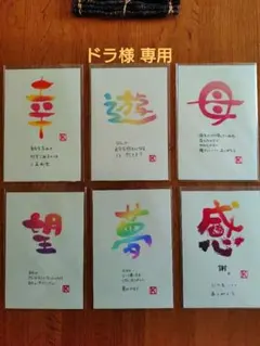 絵はがき ポストカード　壁飾り