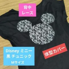 Disney ミニー チュニック Tシャツ 黒 レース 体型カバー Mサイズのサムネイル