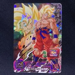 スーパードラゴンボールヒーローズ 孫悟空 PUMS13-SEC - メルカリ