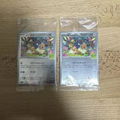 ポケモンカード イーブイ 196/SV-P プロモ 未開封 2枚セット