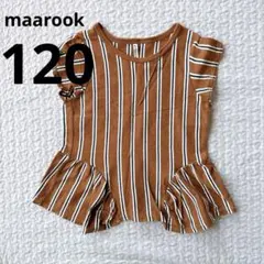 maarook ストライプ ペプラム Tシャツ 120cm おしゃれのサムネイル