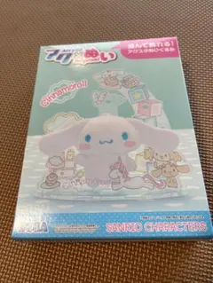 アク×ぬい シナモン シナモロール サンリオ