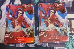 2025年最新】ベロベティの人気アイテム - メルカリ