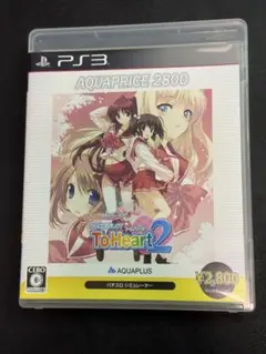 PS3 ハートフルシュミレーター パチスロToHeart2 トゥハート2