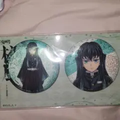 鬼滅の刃 柱展 キービジュアル グリッター缶バッジセット 時透無一郎