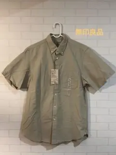 【無印良品】ボタンダウン半袖シャツ S ベージュ
