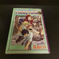 Fairy Tail10周年記念版等　特装版6冊セット　未開封　フェアリーテール Amazon.co.jp: FAIRY TAIL(62) 限定版: 講談社キャラクターズA