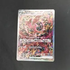 オドリドリex SAR （111/080 FA/ORICORIO）カンダシンジ - メルカリ