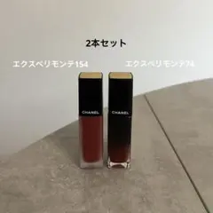 CHANEL ルージュアリュールインク154　ルージュアリュールラック74のサムネイル