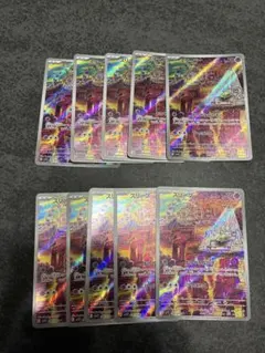 ✨10枚まとめ✨スリープ AR 086/078 SV1V バイオレットex - メルカリ