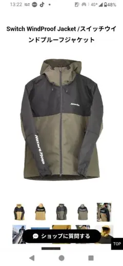 Switch WindProof Jacket / ネイチャーボーイズ