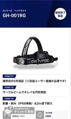 2026年最新】gentos gh-200rgの人気アイテム - メルカリ