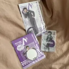 深澤辰哉　3点セット　SnowMan 2025 2026 ON 音故知新