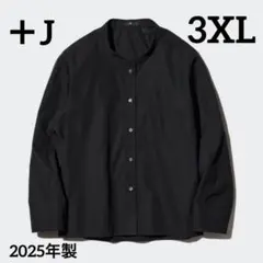 【美品】UNIQLO＋J スーピマコットンシャツジャケット　3XL