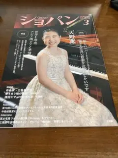 みみみ様 リクエスト 2点 まとめ商品