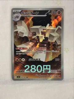 キョジオーン M1L 070/063 ARのサムネイル
