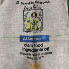 ブラジルグランレイナコーヒー豆の麻袋